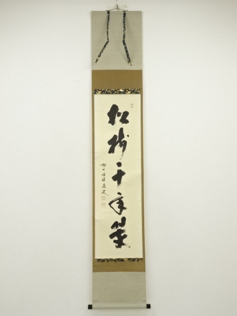 Paintings & Calligraphy